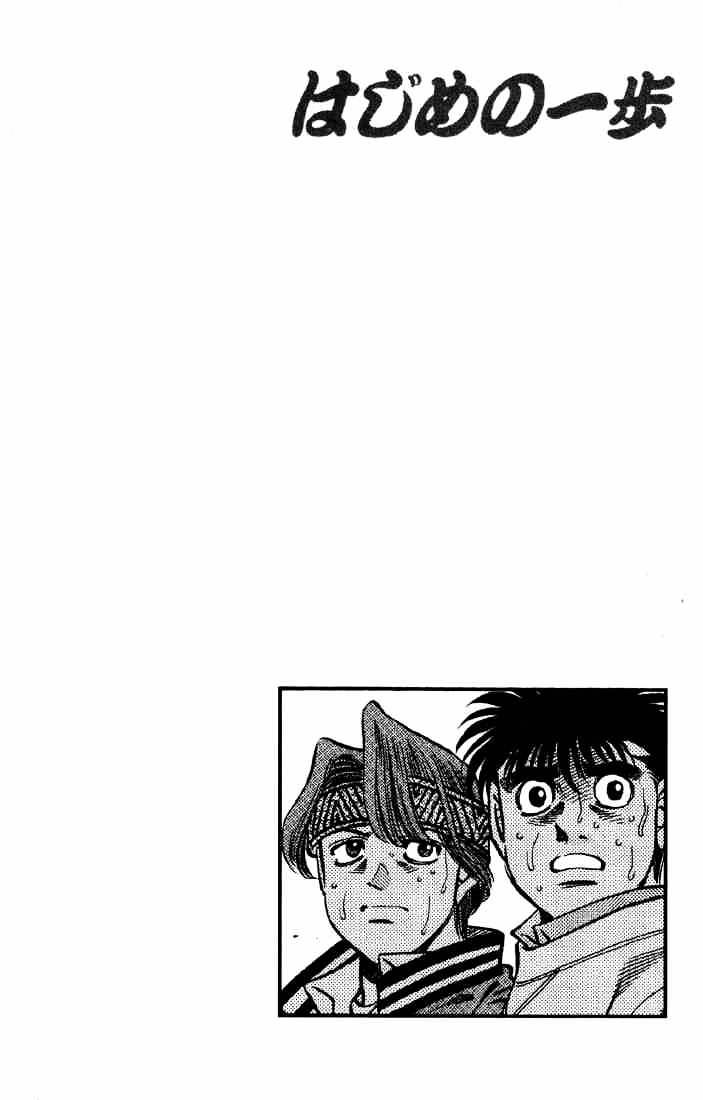 Hajime no Ippo: Fighting Spirit, Chapter 390 image 19